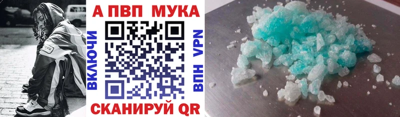 Alpha-PVP СК КРИС  blacksprut как зайти  Котельнич 