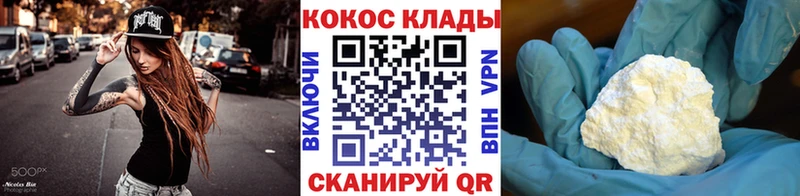 где купить наркоту  Котельнич  Кокаин Перу 