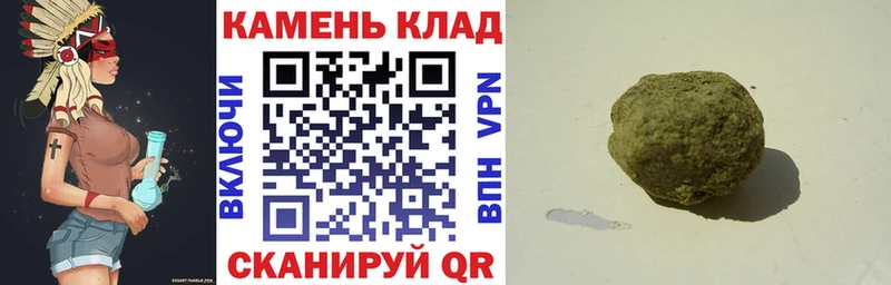 где купить наркоту  Котельнич  мега зеркало  ГАШИШ Premium 