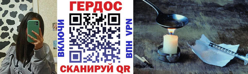 закладки  Котельнич  Героин афганец 