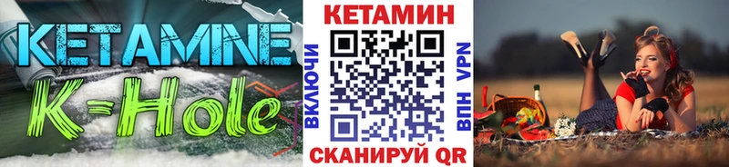 Кетамин VHQ  Котельнич 