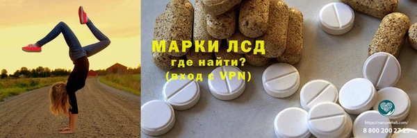 гашишное масло Алексеевка