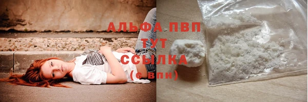 соль курить ск Михайловск