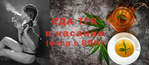 гашишное масло Алексеевка