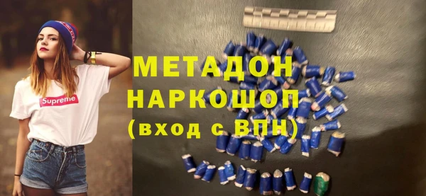 гашишное масло Алексеевка
