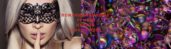 гашишное масло Алексеевка