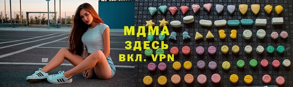 гашишное масло Алексеевка