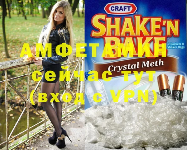 кокаин перу Михайловка