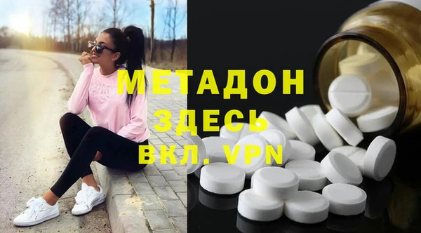 гашишное масло Алексеевка