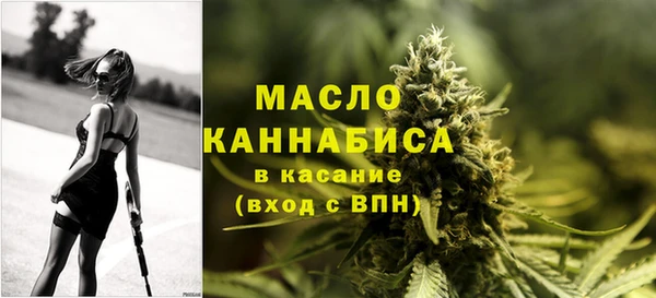 гашишное масло Алексеевка