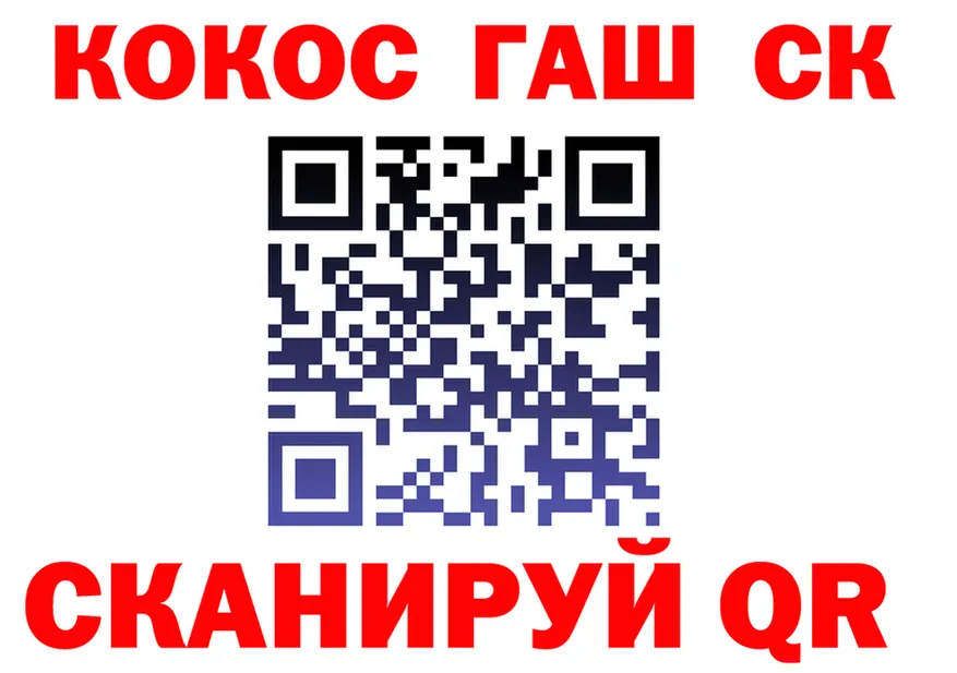 Продажа наркотиков  как зайти Котельнич