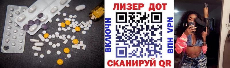 KRAKEN маркетплейс Котельнич Лсд 25 экстази ecstasy