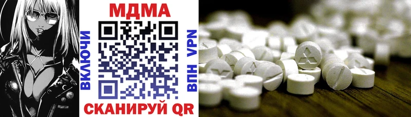 MDMA кристаллы  мега рабочий сайт  Котельнич  купить  сайты 