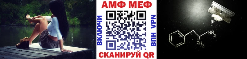 МЕТАМФЕТАМИН винт  дарнет шоп  Котельнич 