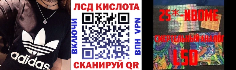Марки 25I-NBOMe 1500мкг  наркотики  кракен как зайти  Котельнич 