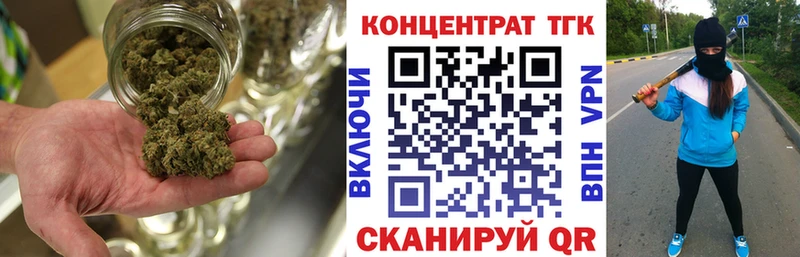 нарко площадка клад  Котельнич  ТГК жижа 